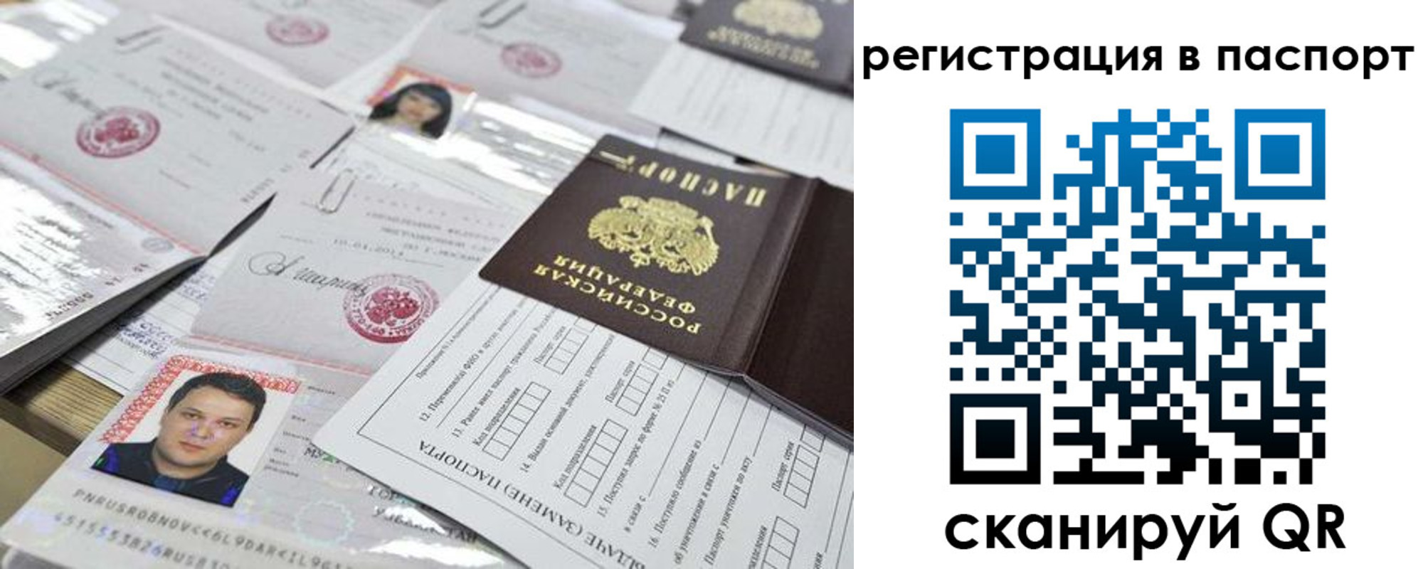 пропишу в квартире в Салавате